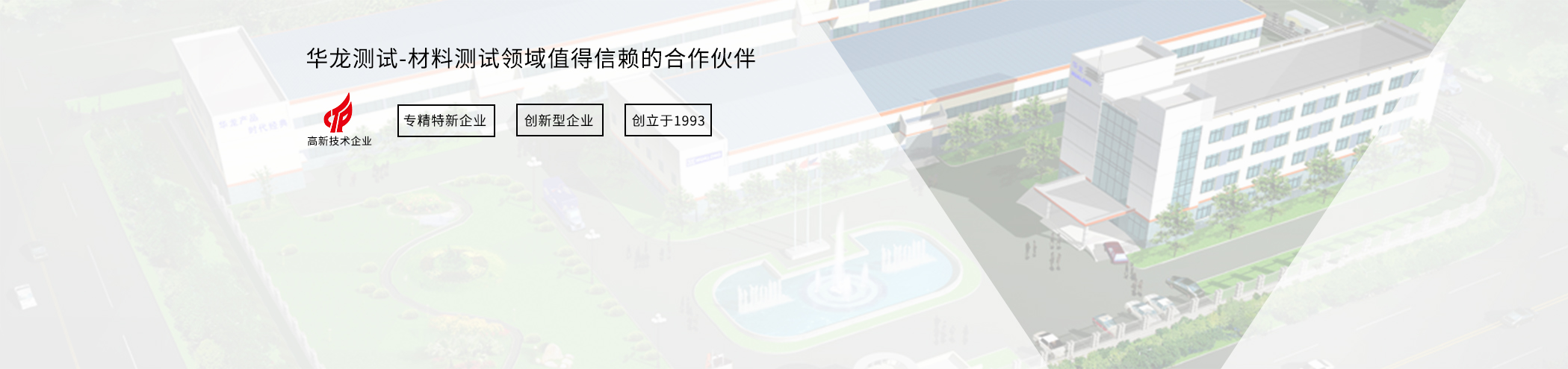 企業(yè)形象
