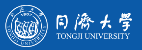 同濟(jì)大學(xué)