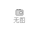 混凝土智能養(yǎng)護(hù)系統(tǒng)